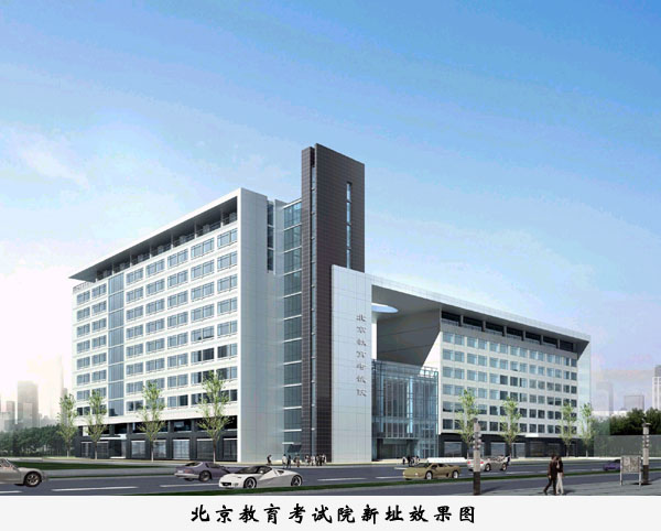 口语等级考试(GESE)顺利在北京教育考试院新