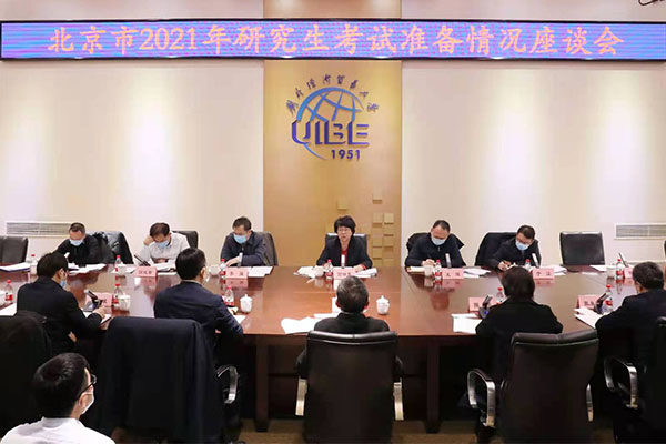 12月23日教育部副部长翁铁慧来我市调研指导2021年研考准备工作